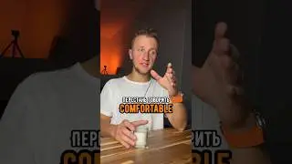 Как говорить как американец