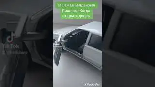Звук Открытой Двери ВАЗ 2114 ( Балдёж для ушей 🤤🤤🤤🤤🥰🥰🥰)