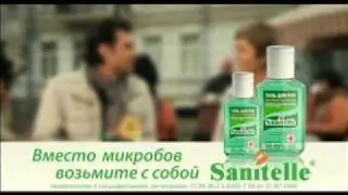 Sanitelle