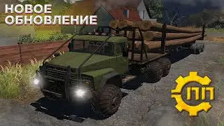 🔴 Пониженная передача HD 2023 ● RTHD ● Смотрим новое обновление