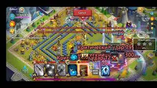 Битва Легенд 2. Rhaegal