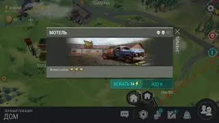 Last Day On Earth =9=Зачистка Мотеля по минимуму! Первый Босс   Язва!