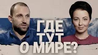 🔥ЯКУБИН: ПЕРЕГОВОРЩИКИ НА МАРШЕ! ТРАМП ЗАЩИТИТ УПЦ?! ЭНЕРГЕТИЧЕСКИЕ ПРОТЕСТЫ И ИПСО