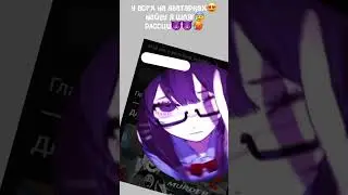 ну реально/ (никому не в обиду) #роблокс #roblox #мм2 #видео #mm2 простите за кринж😭😰