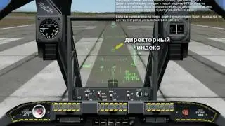 7. A-10 Взлет и навигация (LockOn Горячие скалы 2.0)
