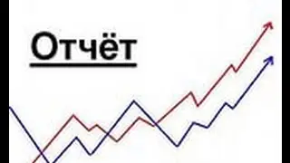 Отчет СВ Diamond RP Radiant