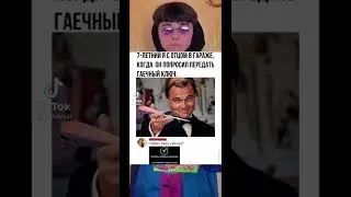 Словарь обновлён😂 