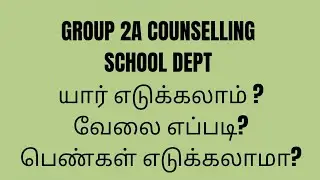 GROUP 2A COUNSELLING TIPS/PART 2