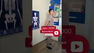 6 УПРАЖНЕНИЙ С ПАЛКОЙ 