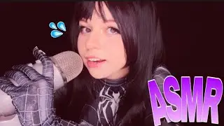ASMR : ⚠️Sensibilidade máxima!! 🤤🤤