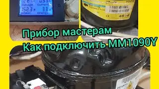 Посылка из Китая.Мастерам он нужен
