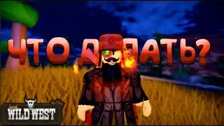 🤔ЧЕМ ЗАНЯТСЯ ПОСЛЕ ПРОХОЖДЕНИЯ В TWW ROBLOX!