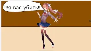 я поиграл в доки доки и это было что-то с чем то /Doki Doki