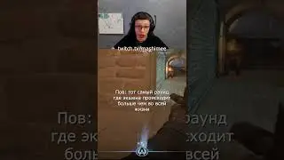 Twitch:mashimee СТРИМЫ КАЖДЫЙ ДЕНЬ В 14:00 ПО МСК #twitch #mashimee #кс2 #funny #shorts