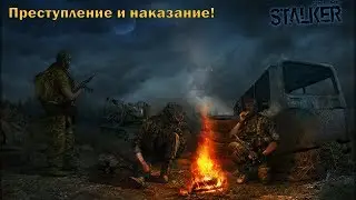 Прохождение квестов Stalker Online Преступление и Наказание!!!