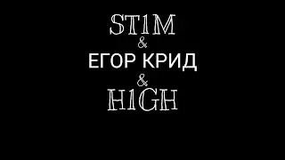 РЕАКЦИЯ НА 17 НЕЗАВИСИМЫЙ 5 РАУНД- ( ST1M & ЕГОР КРИД & H1GH )