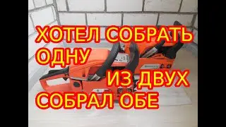 Бензопила Не заводится Разборка Дефектовка Замена цилиндропоршневой группы Настройка зажигания