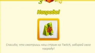 Промо-Коды на новогодние подарки!