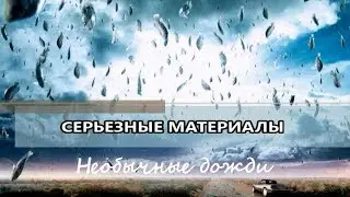 Выпуск 074 - 