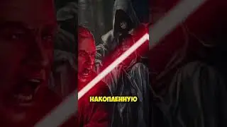 Как Погиб Плегас 
