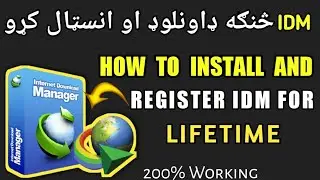 What is IDM | How to Download and Install idm || How to Patch or Register the IDM || in pashto