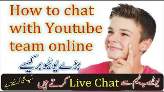How To Contact YouTube Creator Support Team || Live chat with youtube team online|Technical Usman