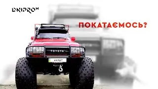 В гостях у Джипы Монстры