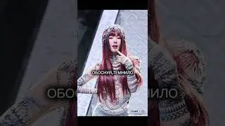 #соён #юци #суджин #реки #глобальныерекомендации #gidle #миён #богини