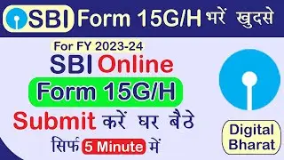 Online Submit SBI Form 15G & H | How to apply online SBI Form 15G & Form 15H | Online Form 15G & 15H