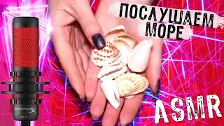 ASMR💓TAPPING🍀SCRATCH❗NO TALKING❗АСМР🎧ТАППИНГ🤲БЕЗ СЛОВ🛌