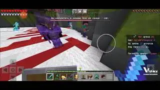pvp незер ливнул с серва в страхе пвп на inmine