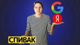 WHO'S BETTER? Google, Yandex and Maria Spivak translate Harry Potter. ROUND 1
