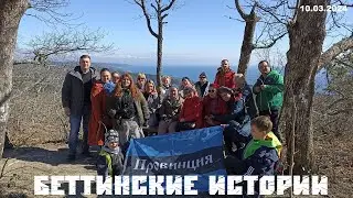 VLOG: автобусный тур 