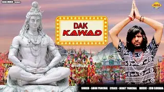 Dak Kawad | Aman Panchal | Mohit Panchal | Bhole Baba Song 2023