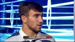 Интервью Василия Ломаченко перед боем Усик-Вентер