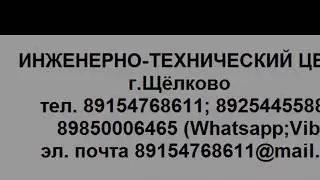 Обзор экструдера РСЭ 3М (Практика) Сварка цилиндра на кондукторе