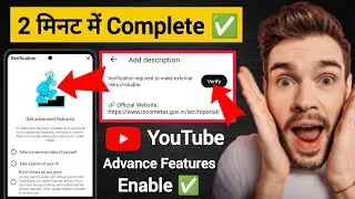 Get Advance features Youtube | Verification required to make external link clickable solved
