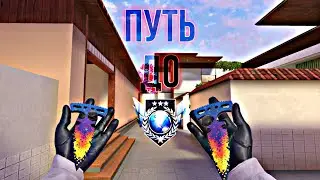 Путь до THE LEGEND в Союзниках Standoff 2 #1