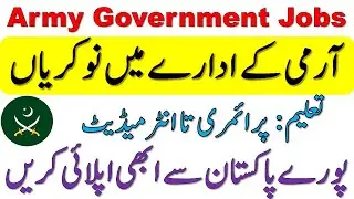 Pak Army Civilian Jobs 2021 | 701 Regional Workshop Eme Okara Cantt Jobs 2021