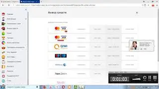 5  тыс рублей за 2 часа