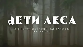 короткометражка 