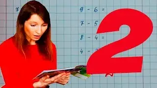 Получила двойку в школе и МАМА обо всем узнала и чем все закончилось