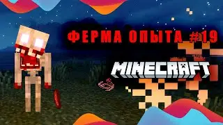 Горные приключения - Ферма опыта #19 (Minecraft ASMR)