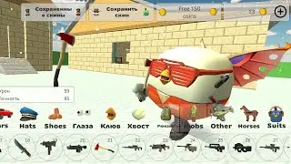 chicken city 32