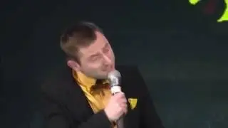 специально