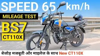 Bajaj CT 110X (OBD-2) Mileage Test (2023 Model) | CT 110X Mileage | Ride Review | 110 | New | Bike