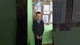 «Человек»