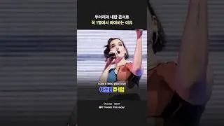 🎫  자리 하나만 남겨줘요,,