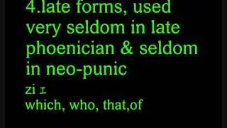 Canaanite-Phoenician language: Grammar: the relative pronouns