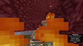 Чилим 2 || Minecraft